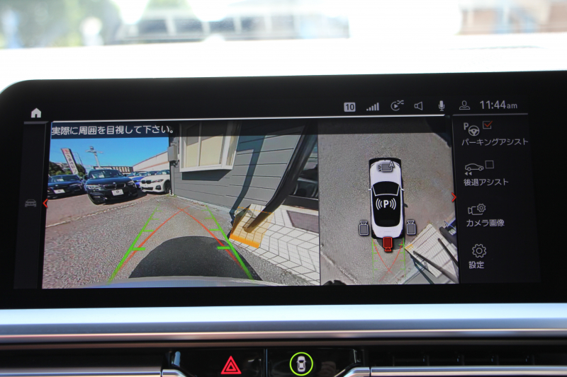 BMW 4シリーズ 420i ｶﾌﾞﾘｵﾚ Mｽﾎﾟｰﾂ ﾌｧｽﾄﾄﾗｯｸ&ｺﾝﾌｫｰﾄP 1ｵﾅ 真珠色 電動ｵｰﾌﾟﾝ ﾋｰﾀｰ赤革 ｱﾀﾞﾌﾟﾃｨﾌﾞMｻｽ 19AW Mspﾌﾞﾚｰｷ 追従ACC ｽﾃｱﾘﾝｸﾞｻﾎﾟｰﾄ ｴｱｶﾗｰ LEDﾍｯﾄﾞﾗｲﾄ ｵｰﾄﾊｲﾋﾞｰﾑ Applecarplay対応 ﾀｯﾁ画面ﾅﾋﾞ360度ｶﾒﾗ Pｱｼｽﾄﾌﾟﾗｽ 2年保証