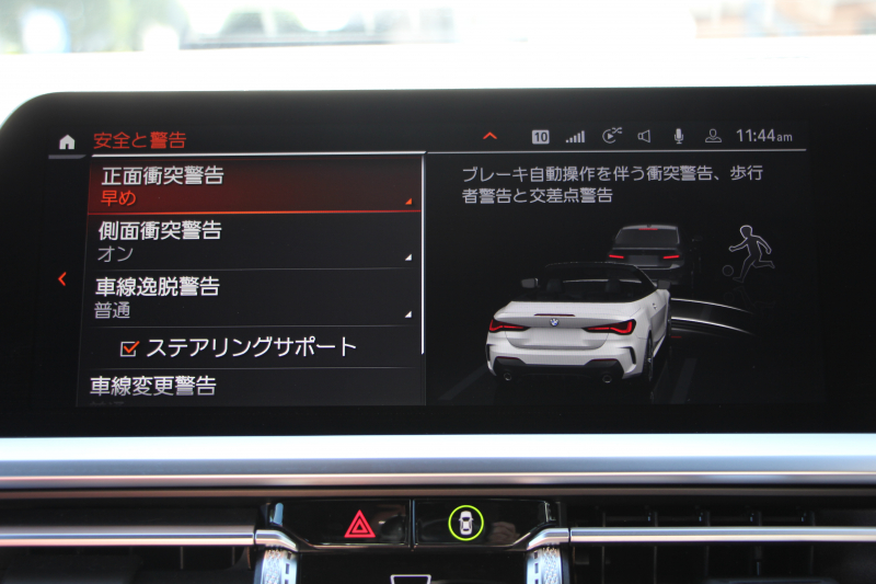 BMW 4シリーズ 420i ｶﾌﾞﾘｵﾚ Mｽﾎﾟｰﾂ ﾌｧｽﾄﾄﾗｯｸ&ｺﾝﾌｫｰﾄP 1ｵﾅ 真珠色 電動ｵｰﾌﾟﾝ ﾋｰﾀｰ赤革 ｱﾀﾞﾌﾟﾃｨﾌﾞMｻｽ 19AW Mspﾌﾞﾚｰｷ 追従ACC ｽﾃｱﾘﾝｸﾞｻﾎﾟｰﾄ ｴｱｶﾗｰ LEDﾍｯﾄﾞﾗｲﾄ ｵｰﾄﾊｲﾋﾞｰﾑ Applecarplay対応 ﾀｯﾁ画面ﾅﾋﾞ360度ｶﾒﾗ Pｱｼｽﾄﾌﾟﾗｽ 2年保証