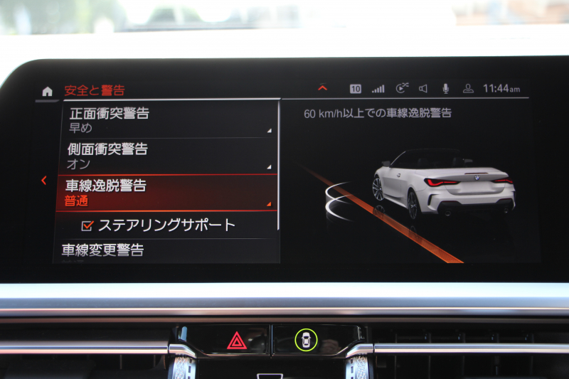 BMW 4シリーズ 420i ｶﾌﾞﾘｵﾚ Mｽﾎﾟｰﾂ ﾌｧｽﾄﾄﾗｯｸ&ｺﾝﾌｫｰﾄP 1ｵﾅ 真珠色 電動ｵｰﾌﾟﾝ ﾋｰﾀｰ赤革 ｱﾀﾞﾌﾟﾃｨﾌﾞMｻｽ 19AW Mspﾌﾞﾚｰｷ 追従ACC ｽﾃｱﾘﾝｸﾞｻﾎﾟｰﾄ ｴｱｶﾗｰ LEDﾍｯﾄﾞﾗｲﾄ ｵｰﾄﾊｲﾋﾞｰﾑ Applecarplay対応 ﾀｯﾁ画面ﾅﾋﾞ360度ｶﾒﾗ Pｱｼｽﾄﾌﾟﾗｽ 2年保証