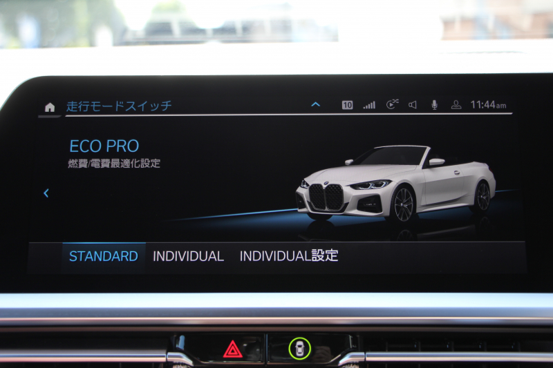 BMW 4シリーズ 420i ｶﾌﾞﾘｵﾚ Mｽﾎﾟｰﾂ ﾌｧｽﾄﾄﾗｯｸ&ｺﾝﾌｫｰﾄP 1ｵﾅ 真珠色 電動ｵｰﾌﾟﾝ ﾋｰﾀｰ赤革 ｱﾀﾞﾌﾟﾃｨﾌﾞMｻｽ 19AW Mspﾌﾞﾚｰｷ 追従ACC ｽﾃｱﾘﾝｸﾞｻﾎﾟｰﾄ ｴｱｶﾗｰ LEDﾍｯﾄﾞﾗｲﾄ ｵｰﾄﾊｲﾋﾞｰﾑ Applecarplay対応 ﾀｯﾁ画面ﾅﾋﾞ360度ｶﾒﾗ Pｱｼｽﾄﾌﾟﾗｽ 2年保証