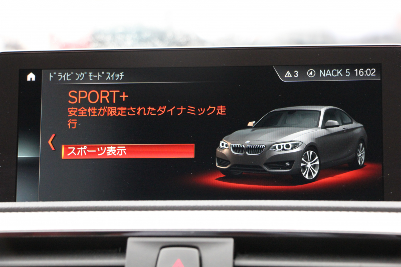 BMW 2シリーズ M240i ｸｰﾍﾟ最終ﾓﾃﾞﾙ 型式変更後 ﾋｰﾀｰ赤革 直6ﾀｰﾎﾞ340馬力 B58新ｴﾝｼﾞﾝ ｱﾀﾞﾌﾟﾃｨﾌﾞMｻｽ 追従ACC LEDﾍｯﾄﾞﾗｲﾄ&ﾃｰﾙ ﾀｯﾁ画面HDDﾅﾋﾞPｱｼｽﾄ 衝突軽減ﾌﾞﾚｰｷ 車線逸脱警告 歩行者警告 ﾊﾟﾄﾞﾙｼﾌﾄ ｽﾏｰﾄｷｰ 専用18AW&ﾌﾞﾚｰｷ 2年保証