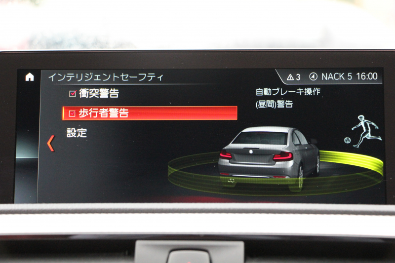 BMW 2シリーズ M240i ｸｰﾍﾟ最終ﾓﾃﾞﾙ 型式変更後 ﾋｰﾀｰ赤革 直6ﾀｰﾎﾞ340馬力 B58新ｴﾝｼﾞﾝ ｱﾀﾞﾌﾟﾃｨﾌﾞMｻｽ 追従ACC LEDﾍｯﾄﾞﾗｲﾄ&ﾃｰﾙ ﾀｯﾁ画面HDDﾅﾋﾞPｱｼｽﾄ 衝突軽減ﾌﾞﾚｰｷ 車線逸脱警告 歩行者警告 ﾊﾟﾄﾞﾙｼﾌﾄ ｽﾏｰﾄｷｰ 専用18AW&ﾌﾞﾚｰｷ 2年保証