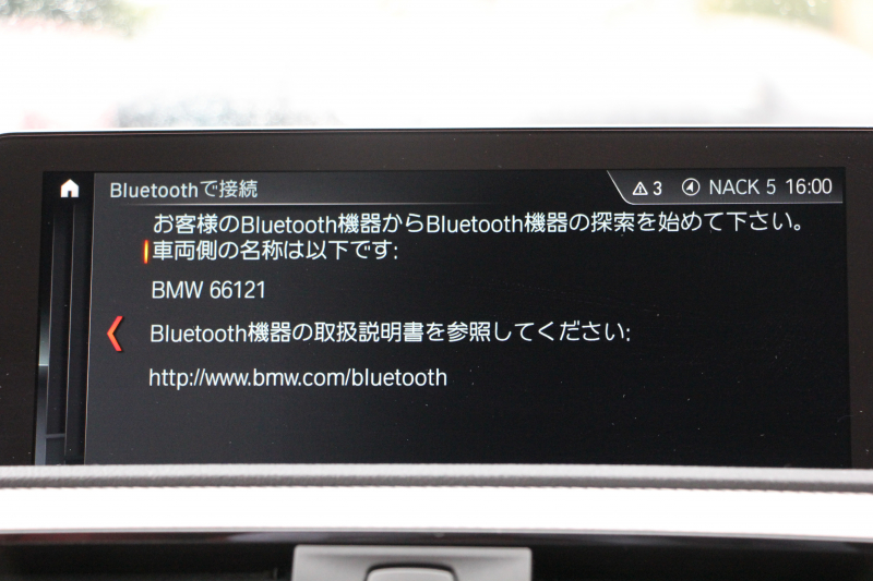 BMW 2シリーズ M240i ｸｰﾍﾟ最終ﾓﾃﾞﾙ 型式変更後 ﾋｰﾀｰ赤革 直6ﾀｰﾎﾞ340馬力 B58新ｴﾝｼﾞﾝ ｱﾀﾞﾌﾟﾃｨﾌﾞMｻｽ 追従ACC LEDﾍｯﾄﾞﾗｲﾄ&ﾃｰﾙ ﾀｯﾁ画面HDDﾅﾋﾞPｱｼｽﾄ 衝突軽減ﾌﾞﾚｰｷ 車線逸脱警告 歩行者警告 ﾊﾟﾄﾞﾙｼﾌﾄ ｽﾏｰﾄｷｰ 専用18AW&ﾌﾞﾚｰｷ 2年保証