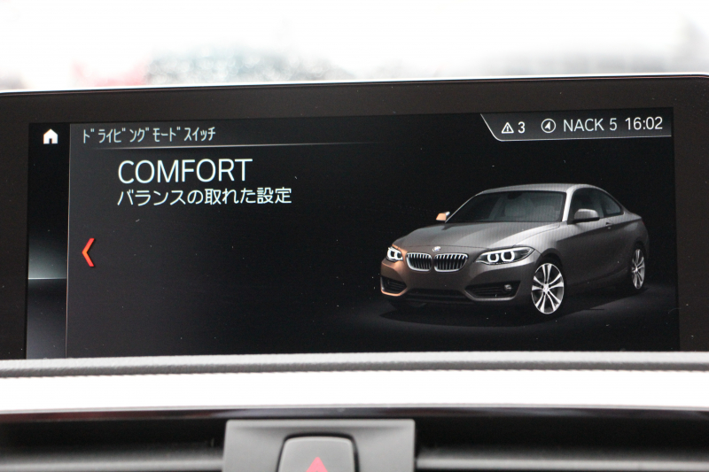 BMW 2シリーズ M240i ｸｰﾍﾟ最終ﾓﾃﾞﾙ 型式変更後 ﾋｰﾀｰ赤革 直6ﾀｰﾎﾞ340馬力 B58新ｴﾝｼﾞﾝ ｱﾀﾞﾌﾟﾃｨﾌﾞMｻｽ 追従ACC LEDﾍｯﾄﾞﾗｲﾄ&ﾃｰﾙ ﾀｯﾁ画面HDDﾅﾋﾞPｱｼｽﾄ 衝突軽減ﾌﾞﾚｰｷ 車線逸脱警告 歩行者警告 ﾊﾟﾄﾞﾙｼﾌﾄ ｽﾏｰﾄｷｰ 専用18AW&ﾌﾞﾚｰｷ 2年保証