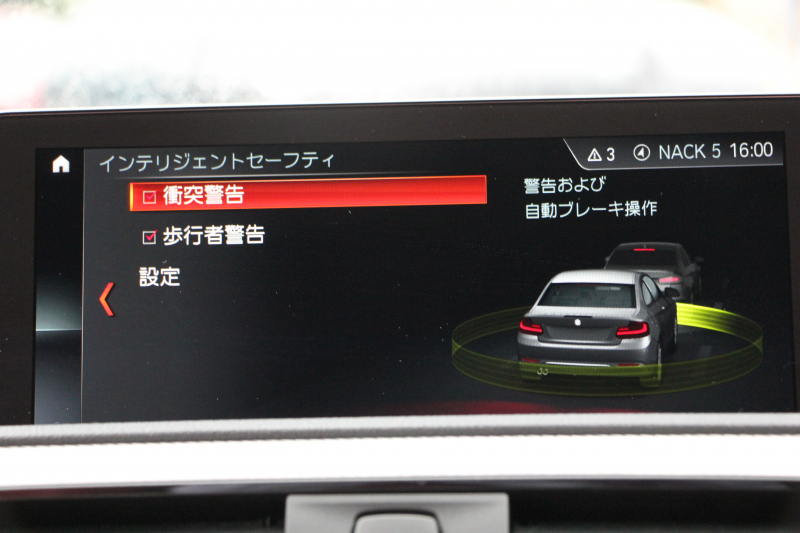 BMW 2シリーズ M240i ｸｰﾍﾟ最終ﾓﾃﾞﾙ 型式変更後 ﾋｰﾀｰ赤革 直6ﾀｰﾎﾞ340馬力 B58新ｴﾝｼﾞﾝ ｱﾀﾞﾌﾟﾃｨﾌﾞMｻｽ 追従ACC LEDﾍｯﾄﾞﾗｲﾄ&ﾃｰﾙ ﾀｯﾁ画面HDDﾅﾋﾞPｱｼｽﾄ 衝突軽減ﾌﾞﾚｰｷ 車線逸脱警告 歩行者警告 ﾊﾟﾄﾞﾙｼﾌﾄ ｽﾏｰﾄｷｰ 専用18AW&ﾌﾞﾚｰｷ 2年保証