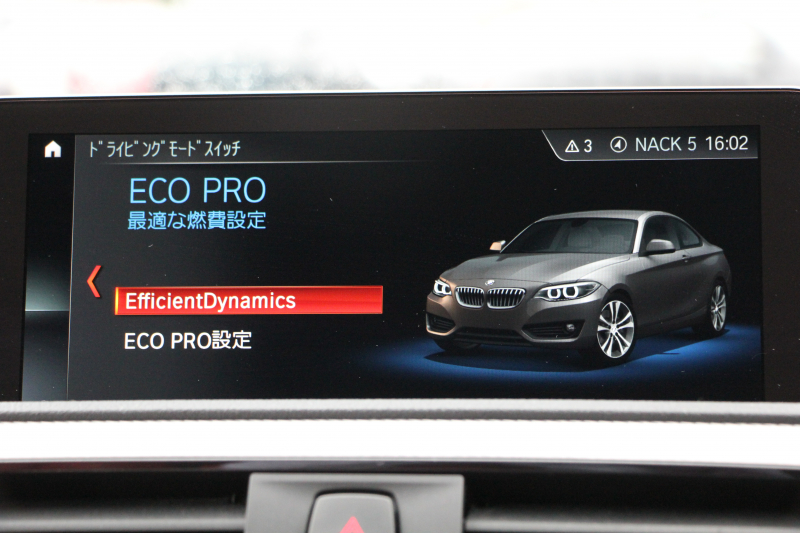 BMW 2シリーズ M240i ｸｰﾍﾟ最終ﾓﾃﾞﾙ 型式変更後 ﾋｰﾀｰ赤革 直6ﾀｰﾎﾞ340馬力 B58新ｴﾝｼﾞﾝ ｱﾀﾞﾌﾟﾃｨﾌﾞMｻｽ 追従ACC LEDﾍｯﾄﾞﾗｲﾄ&ﾃｰﾙ ﾀｯﾁ画面HDDﾅﾋﾞPｱｼｽﾄ 衝突軽減ﾌﾞﾚｰｷ 車線逸脱警告 歩行者警告 ﾊﾟﾄﾞﾙｼﾌﾄ ｽﾏｰﾄｷｰ 専用18AW&ﾌﾞﾚｰｷ 2年保証