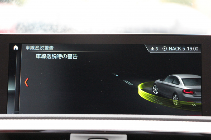 BMW 2シリーズ M240i ｸｰﾍﾟ最終ﾓﾃﾞﾙ 型式変更後 ﾋｰﾀｰ赤革 直6ﾀｰﾎﾞ340馬力 B58新ｴﾝｼﾞﾝ ｱﾀﾞﾌﾟﾃｨﾌﾞMｻｽ 追従ACC LEDﾍｯﾄﾞﾗｲﾄ&ﾃｰﾙ ﾀｯﾁ画面HDDﾅﾋﾞPｱｼｽﾄ 衝突軽減ﾌﾞﾚｰｷ 車線逸脱警告 歩行者警告 ﾊﾟﾄﾞﾙｼﾌﾄ ｽﾏｰﾄｷｰ 専用18AW&ﾌﾞﾚｰｷ 2年保証