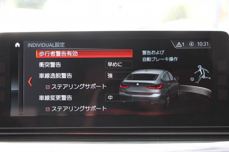 BMW 6シリーズ 640i Xﾄﾞﾗｲﾌﾞｸﾞﾗﾝﾂｰﾘｽﾓ Mｽﾎﾟｰﾂ ﾃﾞﾋﾞｭｰｴﾃﾞｨｼｮﾝ 40台限定車 4WD ﾘｱｴﾝﾀ-ﾃｲﾒﾝﾄ 後席ﾓﾆﾀｰ Bowers＆Wilkinsｻｳﾝﾄﾞﾊﾟﾉﾗﾏｻﾝﾙｰﾌ Fｺﾝﾌｫｰﾄｼｰﾄ&ﾍﾞﾝﾁﾚｰｼｮﾝ 全ﾋｰﾀｰ茶革 全ﾄﾞｱｿﾌﾄｸﾛｰｽﾞ360度ｶﾒﾗ Pｱｼｽﾄﾌﾟﾗｽ 追従ACC HUD 2年保証