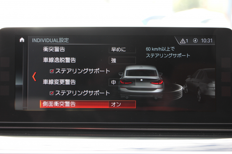 BMW 6シリーズ 640i Xﾄﾞﾗｲﾌﾞｸﾞﾗﾝﾂｰﾘｽﾓ Mｽﾎﾟｰﾂ ﾃﾞﾋﾞｭｰｴﾃﾞｨｼｮﾝ 40台限定車 4WD ﾘｱｴﾝﾀ-ﾃｲﾒﾝﾄ 後席ﾓﾆﾀｰ Bowers＆Wilkinsｻｳﾝﾄﾞﾊﾟﾉﾗﾏｻﾝﾙｰﾌ Fｺﾝﾌｫｰﾄｼｰﾄ&ﾍﾞﾝﾁﾚｰｼｮﾝ 全ﾋｰﾀｰ茶革 全ﾄﾞｱｿﾌﾄｸﾛｰｽﾞ360度ｶﾒﾗ Pｱｼｽﾄﾌﾟﾗｽ 追従ACC HUD 2年保証