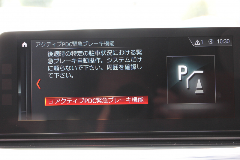 BMW 6シリーズ 640i Xﾄﾞﾗｲﾌﾞｸﾞﾗﾝﾂｰﾘｽﾓ Mｽﾎﾟｰﾂ ﾃﾞﾋﾞｭｰｴﾃﾞｨｼｮﾝ 40台限定車 4WD ﾘｱｴﾝﾀ-ﾃｲﾒﾝﾄ 後席ﾓﾆﾀｰ Bowers＆Wilkinsｻｳﾝﾄﾞﾊﾟﾉﾗﾏｻﾝﾙｰﾌ Fｺﾝﾌｫｰﾄｼｰﾄ&ﾍﾞﾝﾁﾚｰｼｮﾝ 全ﾋｰﾀｰ茶革 全ﾄﾞｱｿﾌﾄｸﾛｰｽﾞ360度ｶﾒﾗ Pｱｼｽﾄﾌﾟﾗｽ 追従ACC HUD 2年保証