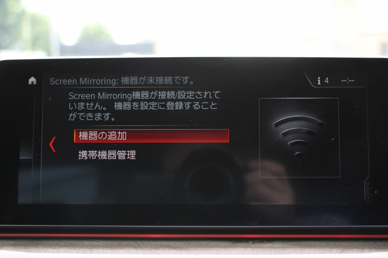 BMW 5シリーズ 530i Mｽﾎﾟｰﾂ ｾﾚｸﾄ&ｱﾄﾞﾊﾞﾝｽﾊﾟｯｹｰｼﾞ変更後ﾓﾃﾞﾙ 252馬力 ｻﾝﾙｰﾌ 全席ﾋｰﾀｰ黒革 ﾊｰﾏﾝｶｰﾄﾞﾝｻﾗｳﾝﾄﾞ4ｿﾞｰﾝｴｱｺﾝ 変更後液晶ﾒｰﾀｰ LEDﾍｯﾄﾞﾗｲﾄ ｵｰﾄﾊｲﾋﾞｰﾑ ﾀｯﾁ画面HDDﾅﾋﾞTV 360度ｶﾒﾗ 電動ﾄﾗﾝｸ 2年保証