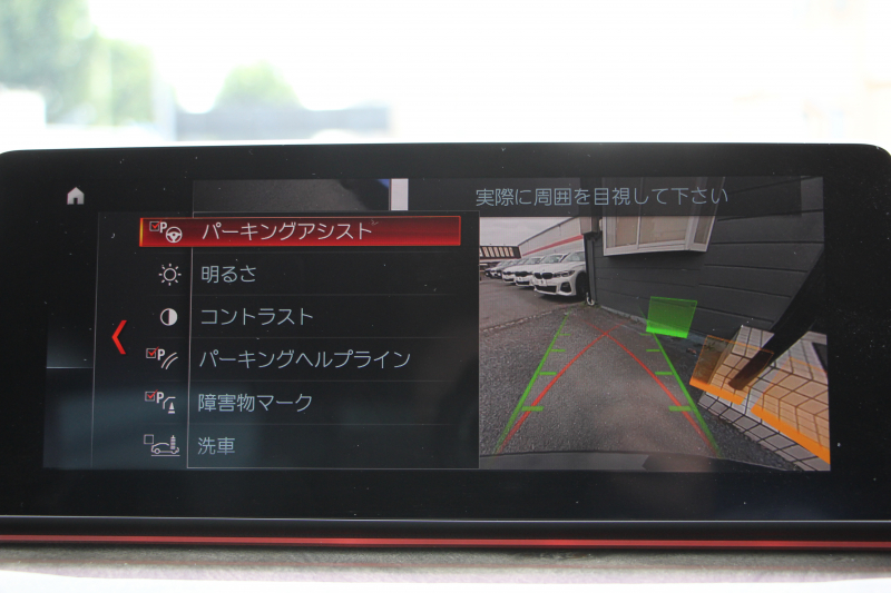 BMW 5シリーズ 530i Mｽﾎﾟｰﾂ ｾﾚｸﾄ&ｱﾄﾞﾊﾞﾝｽﾊﾟｯｹｰｼﾞ変更後ﾓﾃﾞﾙ 252馬力 ｻﾝﾙｰﾌ 全席ﾋｰﾀｰ黒革 ﾊｰﾏﾝｶｰﾄﾞﾝｻﾗｳﾝﾄﾞ4ｿﾞｰﾝｴｱｺﾝ 変更後液晶ﾒｰﾀｰ LEDﾍｯﾄﾞﾗｲﾄ ｵｰﾄﾊｲﾋﾞｰﾑ ﾀｯﾁ画面HDDﾅﾋﾞTV 360度ｶﾒﾗ 電動ﾄﾗﾝｸ 2年保証