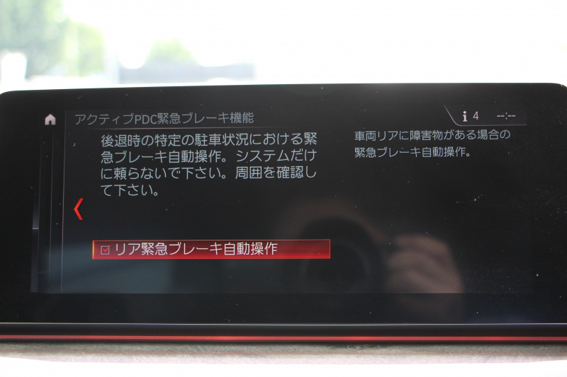 BMW 5シリーズ 530i Mｽﾎﾟｰﾂ ｾﾚｸﾄ&ｱﾄﾞﾊﾞﾝｽﾊﾟｯｹｰｼﾞ変更後ﾓﾃﾞﾙ 252馬力 ｻﾝﾙｰﾌ 全席ﾋｰﾀｰ黒革 ﾊｰﾏﾝｶｰﾄﾞﾝｻﾗｳﾝﾄﾞ4ｿﾞｰﾝｴｱｺﾝ 変更後液晶ﾒｰﾀｰ LEDﾍｯﾄﾞﾗｲﾄ ｵｰﾄﾊｲﾋﾞｰﾑ ﾀｯﾁ画面HDDﾅﾋﾞTV 360度ｶﾒﾗ 電動ﾄﾗﾝｸ 2年保証