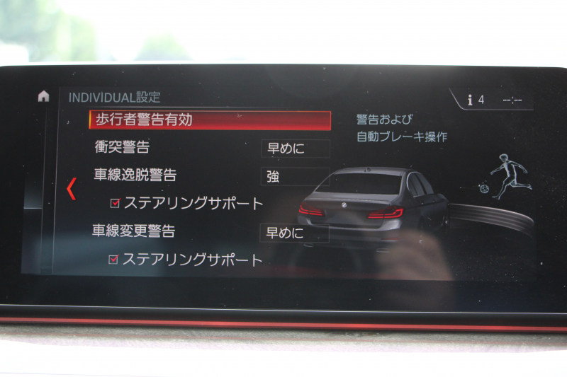 BMW 5シリーズ 530i Mｽﾎﾟｰﾂ ｾﾚｸﾄ&ｱﾄﾞﾊﾞﾝｽﾊﾟｯｹｰｼﾞ変更後ﾓﾃﾞﾙ 252馬力 ｻﾝﾙｰﾌ 全席ﾋｰﾀｰ黒革 ﾊｰﾏﾝｶｰﾄﾞﾝｻﾗｳﾝﾄﾞ4ｿﾞｰﾝｴｱｺﾝ 変更後液晶ﾒｰﾀｰ LEDﾍｯﾄﾞﾗｲﾄ ｵｰﾄﾊｲﾋﾞｰﾑ ﾀｯﾁ画面HDDﾅﾋﾞTV 360度ｶﾒﾗ 電動ﾄﾗﾝｸ 2年保証