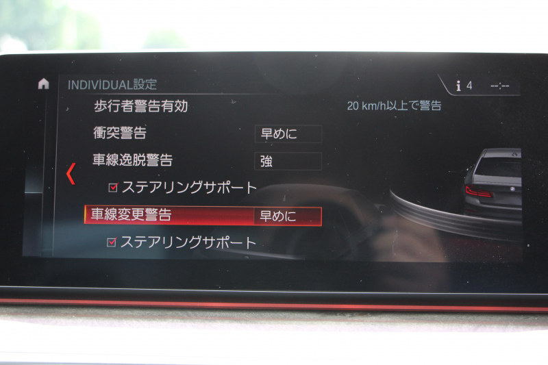 BMW 5シリーズ 530i Mｽﾎﾟｰﾂ ｾﾚｸﾄ&ｱﾄﾞﾊﾞﾝｽﾊﾟｯｹｰｼﾞ変更後ﾓﾃﾞﾙ 252馬力 ｻﾝﾙｰﾌ 全席ﾋｰﾀｰ黒革 ﾊｰﾏﾝｶｰﾄﾞﾝｻﾗｳﾝﾄﾞ4ｿﾞｰﾝｴｱｺﾝ 変更後液晶ﾒｰﾀｰ LEDﾍｯﾄﾞﾗｲﾄ ｵｰﾄﾊｲﾋﾞｰﾑ ﾀｯﾁ画面HDDﾅﾋﾞTV 360度ｶﾒﾗ 電動ﾄﾗﾝｸ 2年保証