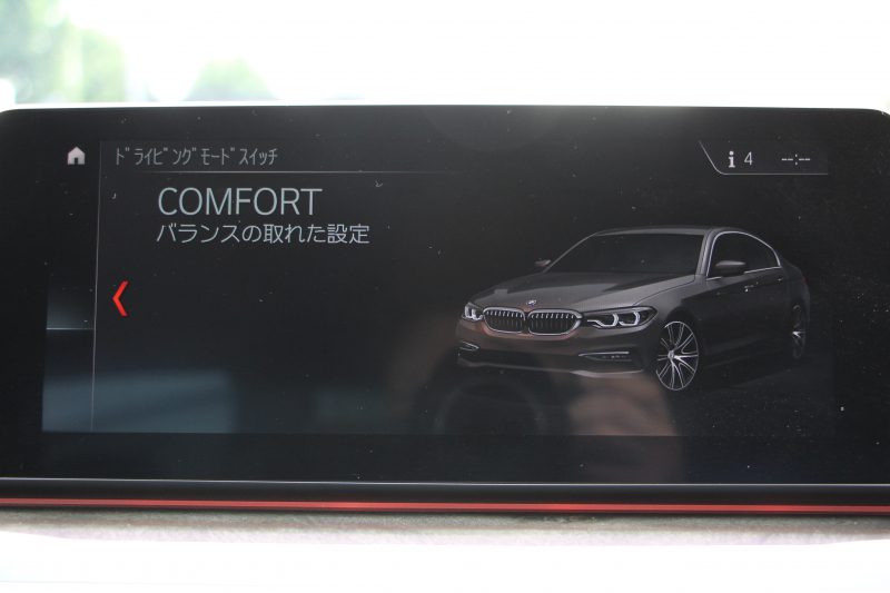 BMW 5シリーズ 530i Mｽﾎﾟｰﾂ ｾﾚｸﾄ&ｱﾄﾞﾊﾞﾝｽﾊﾟｯｹｰｼﾞ変更後ﾓﾃﾞﾙ 252馬力 ｻﾝﾙｰﾌ 全席ﾋｰﾀｰ黒革 ﾊｰﾏﾝｶｰﾄﾞﾝｻﾗｳﾝﾄﾞ4ｿﾞｰﾝｴｱｺﾝ 変更後液晶ﾒｰﾀｰ LEDﾍｯﾄﾞﾗｲﾄ ｵｰﾄﾊｲﾋﾞｰﾑ ﾀｯﾁ画面HDDﾅﾋﾞTV 360度ｶﾒﾗ 電動ﾄﾗﾝｸ 2年保証