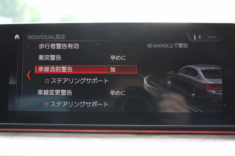 BMW 5シリーズ 530i Mｽﾎﾟｰﾂ ｾﾚｸﾄ&ｱﾄﾞﾊﾞﾝｽﾊﾟｯｹｰｼﾞ変更後ﾓﾃﾞﾙ 252馬力 ｻﾝﾙｰﾌ 全席ﾋｰﾀｰ黒革 ﾊｰﾏﾝｶｰﾄﾞﾝｻﾗｳﾝﾄﾞ4ｿﾞｰﾝｴｱｺﾝ 変更後液晶ﾒｰﾀｰ LEDﾍｯﾄﾞﾗｲﾄ ｵｰﾄﾊｲﾋﾞｰﾑ ﾀｯﾁ画面HDDﾅﾋﾞTV 360度ｶﾒﾗ 電動ﾄﾗﾝｸ 2年保証