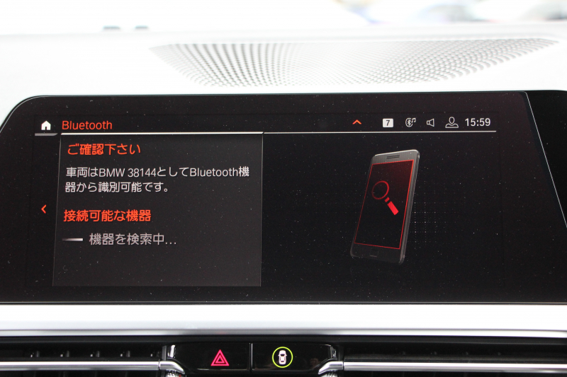 BMW 3シリーズ 320i Mｽﾎﾟｰﾂ ﾊｲﾗｲﾝ ｺﾝﾌｫｰﾄP 1ｵｰﾅ ﾋｰﾀｰ黒革 ﾗﾝﾊﾞｰｻﾎﾟｰﾄ ｵﾌﾟｼｮﾝ19AW 電動ﾄﾗﾝｸ Hifiｽﾋﾟｰｶｰ BMWﾗｲﾌﾞｺｯｸﾋﾟｯﾄ 置くだけ充電 LEDﾍｯﾄﾞﾗｲﾄ ｱﾝﾋﾞｴﾝﾄﾗｲﾄ 追従ACC ｽﾃｱﾘﾝｸﾞｻﾎﾟｰﾄ ｱｯﾌﾟﾙｶｰﾌﾟﾚｲ ﾀｯﾁ画面ﾅﾋﾞ2年保証