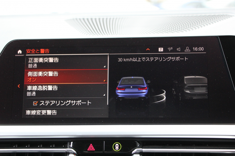 BMW 3シリーズ 320i Mｽﾎﾟｰﾂ ﾊｲﾗｲﾝ ｺﾝﾌｫｰﾄP 1ｵｰﾅ ﾋｰﾀｰ黒革 ﾗﾝﾊﾞｰｻﾎﾟｰﾄ ｵﾌﾟｼｮﾝ19AW 電動ﾄﾗﾝｸ Hifiｽﾋﾟｰｶｰ BMWﾗｲﾌﾞｺｯｸﾋﾟｯﾄ 置くだけ充電 LEDﾍｯﾄﾞﾗｲﾄ ｱﾝﾋﾞｴﾝﾄﾗｲﾄ 追従ACC ｽﾃｱﾘﾝｸﾞｻﾎﾟｰﾄ ｱｯﾌﾟﾙｶｰﾌﾟﾚｲ ﾀｯﾁ画面ﾅﾋﾞ2年保証