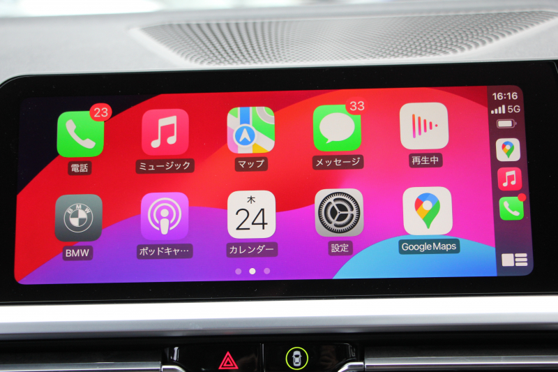 BMW 3シリーズ 320i Mｽﾎﾟｰﾂ ﾊｲﾗｲﾝ ｺﾝﾌｫｰﾄP 1ｵｰﾅ ﾋｰﾀｰ黒革 ﾗﾝﾊﾞｰｻﾎﾟｰﾄ ｵﾌﾟｼｮﾝ19AW 電動ﾄﾗﾝｸ Hifiｽﾋﾟｰｶｰ BMWﾗｲﾌﾞｺｯｸﾋﾟｯﾄ 置くだけ充電 LEDﾍｯﾄﾞﾗｲﾄ ｱﾝﾋﾞｴﾝﾄﾗｲﾄ 追従ACC ｽﾃｱﾘﾝｸﾞｻﾎﾟｰﾄ ｱｯﾌﾟﾙｶｰﾌﾟﾚｲ ﾀｯﾁ画面ﾅﾋﾞ2年保証