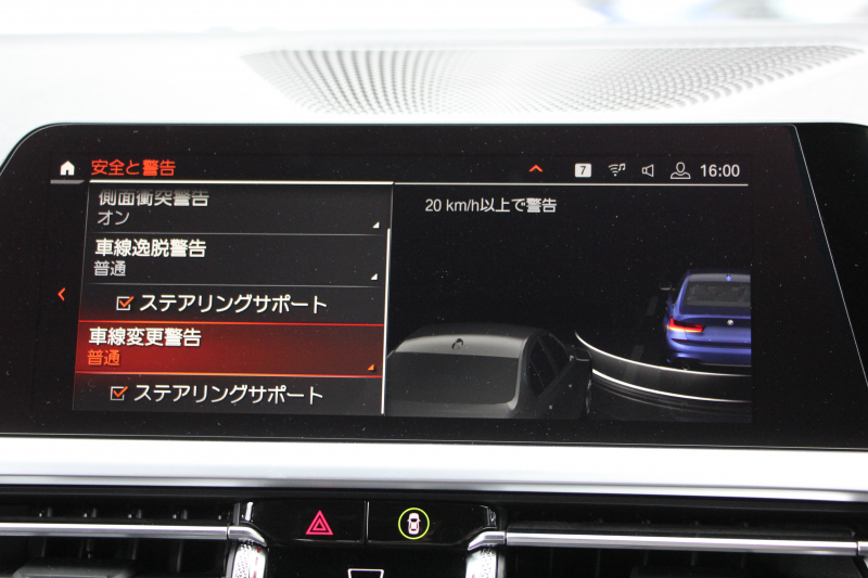 BMW 3シリーズ 320i Mｽﾎﾟｰﾂ ﾊｲﾗｲﾝ ｺﾝﾌｫｰﾄP 1ｵｰﾅ ﾋｰﾀｰ黒革 ﾗﾝﾊﾞｰｻﾎﾟｰﾄ ｵﾌﾟｼｮﾝ19AW 電動ﾄﾗﾝｸ Hifiｽﾋﾟｰｶｰ BMWﾗｲﾌﾞｺｯｸﾋﾟｯﾄ 置くだけ充電 LEDﾍｯﾄﾞﾗｲﾄ ｱﾝﾋﾞｴﾝﾄﾗｲﾄ 追従ACC ｽﾃｱﾘﾝｸﾞｻﾎﾟｰﾄ ｱｯﾌﾟﾙｶｰﾌﾟﾚｲ ﾀｯﾁ画面ﾅﾋﾞ2年保証