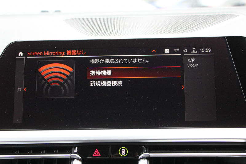 BMW 3シリーズ 320i Mｽﾎﾟｰﾂ ﾊｲﾗｲﾝ ｺﾝﾌｫｰﾄP 1ｵｰﾅ ﾋｰﾀｰ黒革 ﾗﾝﾊﾞｰｻﾎﾟｰﾄ ｵﾌﾟｼｮﾝ19AW 電動ﾄﾗﾝｸ Hifiｽﾋﾟｰｶｰ BMWﾗｲﾌﾞｺｯｸﾋﾟｯﾄ 置くだけ充電 LEDﾍｯﾄﾞﾗｲﾄ ｱﾝﾋﾞｴﾝﾄﾗｲﾄ 追従ACC ｽﾃｱﾘﾝｸﾞｻﾎﾟｰﾄ ｱｯﾌﾟﾙｶｰﾌﾟﾚｲ ﾀｯﾁ画面ﾅﾋﾞ2年保証