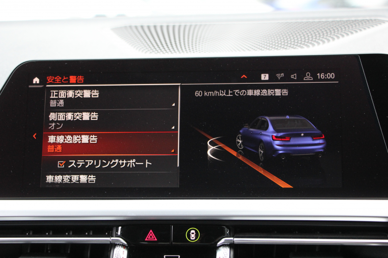 BMW 3シリーズ 320i Mｽﾎﾟｰﾂ ﾊｲﾗｲﾝ ｺﾝﾌｫｰﾄP 1ｵｰﾅ ﾋｰﾀｰ黒革 ﾗﾝﾊﾞｰｻﾎﾟｰﾄ ｵﾌﾟｼｮﾝ19AW 電動ﾄﾗﾝｸ Hifiｽﾋﾟｰｶｰ BMWﾗｲﾌﾞｺｯｸﾋﾟｯﾄ 置くだけ充電 LEDﾍｯﾄﾞﾗｲﾄ ｱﾝﾋﾞｴﾝﾄﾗｲﾄ 追従ACC ｽﾃｱﾘﾝｸﾞｻﾎﾟｰﾄ ｱｯﾌﾟﾙｶｰﾌﾟﾚｲ ﾀｯﾁ画面ﾅﾋﾞ2年保証