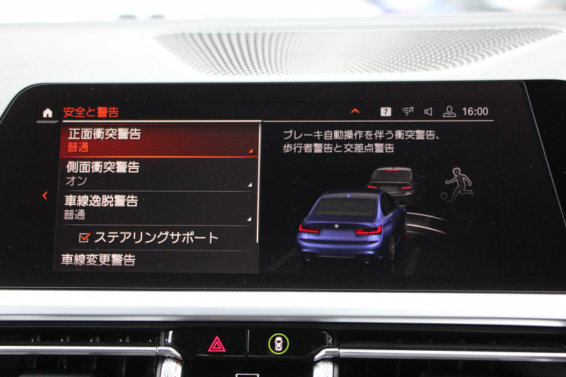 BMW 3シリーズ 320i Mｽﾎﾟｰﾂ ﾊｲﾗｲﾝ ｺﾝﾌｫｰﾄP 1ｵｰﾅ ﾋｰﾀｰ黒革 ﾗﾝﾊﾞｰｻﾎﾟｰﾄ ｵﾌﾟｼｮﾝ19AW 電動ﾄﾗﾝｸ Hifiｽﾋﾟｰｶｰ BMWﾗｲﾌﾞｺｯｸﾋﾟｯﾄ 置くだけ充電 LEDﾍｯﾄﾞﾗｲﾄ ｱﾝﾋﾞｴﾝﾄﾗｲﾄ 追従ACC ｽﾃｱﾘﾝｸﾞｻﾎﾟｰﾄ ｱｯﾌﾟﾙｶｰﾌﾟﾚｲ ﾀｯﾁ画面ﾅﾋﾞ2年保証