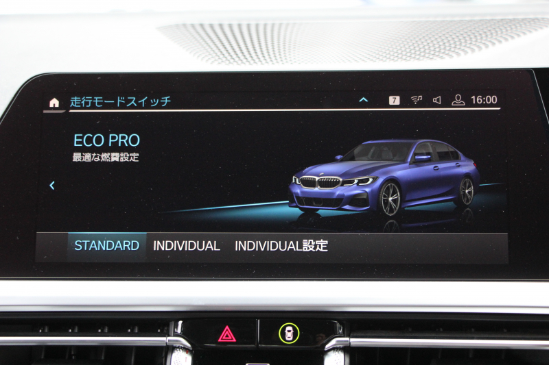 BMW 3シリーズ 320i Mｽﾎﾟｰﾂ ﾊｲﾗｲﾝ ｺﾝﾌｫｰﾄP 1ｵｰﾅ ﾋｰﾀｰ黒革 ﾗﾝﾊﾞｰｻﾎﾟｰﾄ ｵﾌﾟｼｮﾝ19AW 電動ﾄﾗﾝｸ Hifiｽﾋﾟｰｶｰ BMWﾗｲﾌﾞｺｯｸﾋﾟｯﾄ 置くだけ充電 LEDﾍｯﾄﾞﾗｲﾄ ｱﾝﾋﾞｴﾝﾄﾗｲﾄ 追従ACC ｽﾃｱﾘﾝｸﾞｻﾎﾟｰﾄ ｱｯﾌﾟﾙｶｰﾌﾟﾚｲ ﾀｯﾁ画面ﾅﾋﾞ2年保証