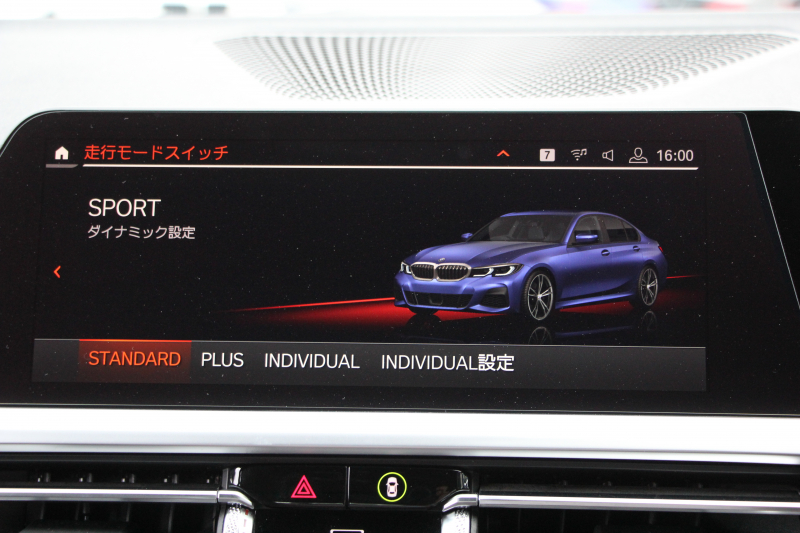 BMW 3シリーズ 320i Mｽﾎﾟｰﾂ ﾊｲﾗｲﾝ ｺﾝﾌｫｰﾄP 1ｵｰﾅ ﾋｰﾀｰ黒革 ﾗﾝﾊﾞｰｻﾎﾟｰﾄ ｵﾌﾟｼｮﾝ19AW 電動ﾄﾗﾝｸ Hifiｽﾋﾟｰｶｰ BMWﾗｲﾌﾞｺｯｸﾋﾟｯﾄ 置くだけ充電 LEDﾍｯﾄﾞﾗｲﾄ ｱﾝﾋﾞｴﾝﾄﾗｲﾄ 追従ACC ｽﾃｱﾘﾝｸﾞｻﾎﾟｰﾄ ｱｯﾌﾟﾙｶｰﾌﾟﾚｲ ﾀｯﾁ画面ﾅﾋﾞ2年保証