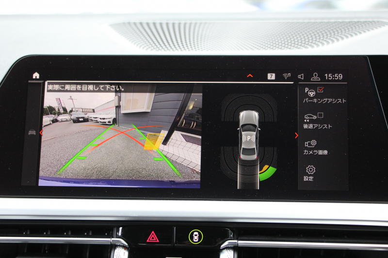 BMW 3シリーズ 320i Mｽﾎﾟｰﾂ ﾊｲﾗｲﾝ ｺﾝﾌｫｰﾄP 1ｵｰﾅ ﾋｰﾀｰ黒革 ﾗﾝﾊﾞｰｻﾎﾟｰﾄ ｵﾌﾟｼｮﾝ19AW 電動ﾄﾗﾝｸ Hifiｽﾋﾟｰｶｰ BMWﾗｲﾌﾞｺｯｸﾋﾟｯﾄ 置くだけ充電 LEDﾍｯﾄﾞﾗｲﾄ ｱﾝﾋﾞｴﾝﾄﾗｲﾄ 追従ACC ｽﾃｱﾘﾝｸﾞｻﾎﾟｰﾄ ｱｯﾌﾟﾙｶｰﾌﾟﾚｲ ﾀｯﾁ画面ﾅﾋﾞ2年保証