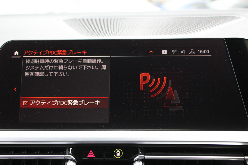 BMW 3シリーズ 320i Mｽﾎﾟｰﾂ ﾊｲﾗｲﾝ ｺﾝﾌｫｰﾄP 1ｵｰﾅ ﾋｰﾀｰ黒革 ﾗﾝﾊﾞｰｻﾎﾟｰﾄ ｵﾌﾟｼｮﾝ19AW 電動ﾄﾗﾝｸ Hifiｽﾋﾟｰｶｰ BMWﾗｲﾌﾞｺｯｸﾋﾟｯﾄ 置くだけ充電 LEDﾍｯﾄﾞﾗｲﾄ ｱﾝﾋﾞｴﾝﾄﾗｲﾄ 追従ACC ｽﾃｱﾘﾝｸﾞｻﾎﾟｰﾄ ｱｯﾌﾟﾙｶｰﾌﾟﾚｲ ﾀｯﾁ画面ﾅﾋﾞ2年保証