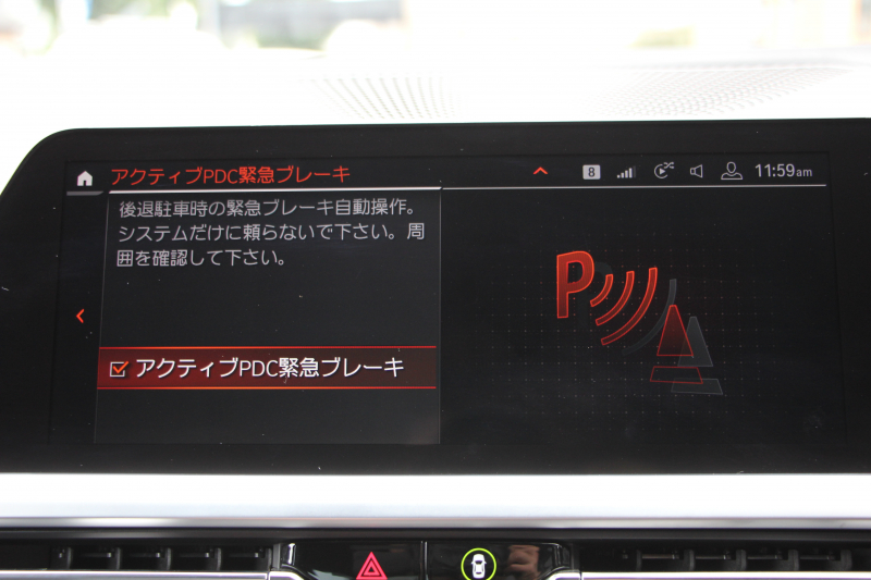 BMW 3シリーズ 320i Mｽﾎﾟｰﾂ ﾃﾞﾋﾞｭｰ&ｲﾉﾍﾞｰｼｮﾝ&ｺﾝﾌｫｰﾄP ﾌﾞﾙｰｽﾃｯﾁ黒革 ﾚｰｻﾞｰLEDﾗｲﾄ HUD ｼﾞｪｽﾁｬｰｺﾝﾄﾛｰﾙ ﾌﾙｾｸﾞTV 19AW 電動ﾄﾗﾝｸ 追従ACC ｽﾃｱﾘﾝｸﾞｻﾎﾟｰﾄ ﾀｯﾁ画面HDDﾅﾋﾞApplecarplay対応 後退ｱｼｽﾄ ﾌﾞﾗｯｸｷﾄﾞﾆｰｸﾞﾘﾙ 2年保証