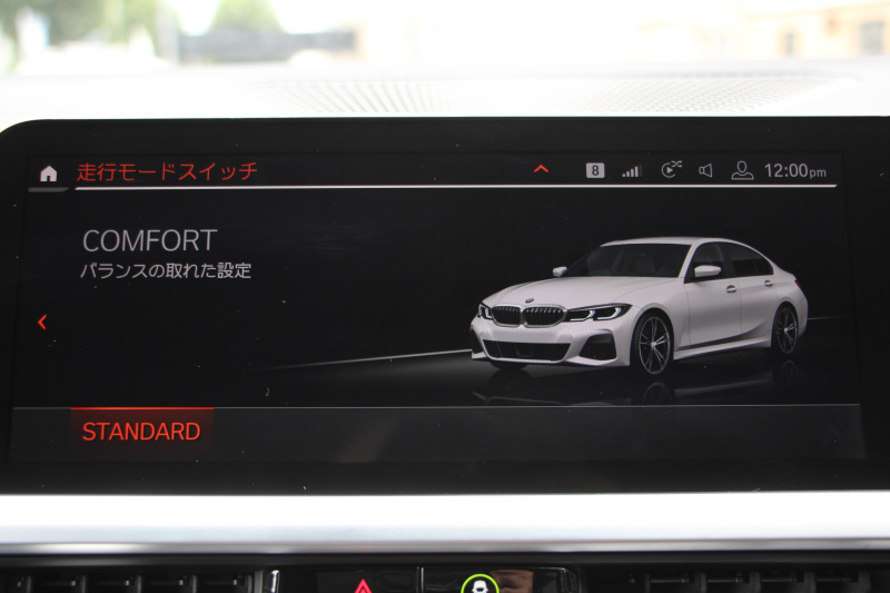 BMW 3シリーズ 320i Mｽﾎﾟｰﾂ ﾃﾞﾋﾞｭｰ&ｲﾉﾍﾞｰｼｮﾝ&ｺﾝﾌｫｰﾄP ﾌﾞﾙｰｽﾃｯﾁ黒革 ﾚｰｻﾞｰLEDﾗｲﾄ HUD ｼﾞｪｽﾁｬｰｺﾝﾄﾛｰﾙ ﾌﾙｾｸﾞTV 19AW 電動ﾄﾗﾝｸ 追従ACC ｽﾃｱﾘﾝｸﾞｻﾎﾟｰﾄ ﾀｯﾁ画面HDDﾅﾋﾞApplecarplay対応 後退ｱｼｽﾄ ﾌﾞﾗｯｸｷﾄﾞﾆｰｸﾞﾘﾙ 2年保証