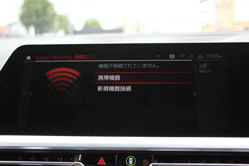 BMW 3シリーズ 320i Mｽﾎﾟｰﾂ ﾃﾞﾋﾞｭｰ&ｲﾉﾍﾞｰｼｮﾝ&ｺﾝﾌｫｰﾄP ﾌﾞﾙｰｽﾃｯﾁ黒革 ﾚｰｻﾞｰLEDﾗｲﾄ HUD ｼﾞｪｽﾁｬｰｺﾝﾄﾛｰﾙ ﾌﾙｾｸﾞTV 19AW 電動ﾄﾗﾝｸ 追従ACC ｽﾃｱﾘﾝｸﾞｻﾎﾟｰﾄ ﾀｯﾁ画面HDDﾅﾋﾞApplecarplay対応 後退ｱｼｽﾄ ﾌﾞﾗｯｸｷﾄﾞﾆｰｸﾞﾘﾙ 2年保証