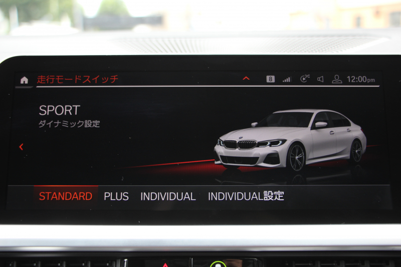 BMW 3シリーズ 320i Mｽﾎﾟｰﾂ ﾃﾞﾋﾞｭｰ&ｲﾉﾍﾞｰｼｮﾝ&ｺﾝﾌｫｰﾄP ﾌﾞﾙｰｽﾃｯﾁ黒革 ﾚｰｻﾞｰLEDﾗｲﾄ HUD ｼﾞｪｽﾁｬｰｺﾝﾄﾛｰﾙ ﾌﾙｾｸﾞTV 19AW 電動ﾄﾗﾝｸ 追従ACC ｽﾃｱﾘﾝｸﾞｻﾎﾟｰﾄ ﾀｯﾁ画面HDDﾅﾋﾞApplecarplay対応 後退ｱｼｽﾄ ﾌﾞﾗｯｸｷﾄﾞﾆｰｸﾞﾘﾙ 2年保証