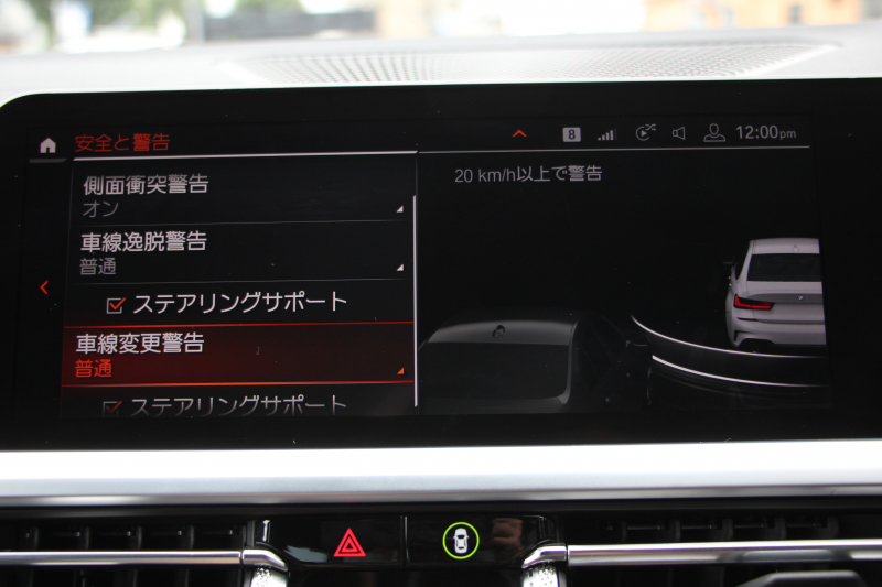 BMW 3シリーズ 320i Mｽﾎﾟｰﾂ ﾃﾞﾋﾞｭｰ&ｲﾉﾍﾞｰｼｮﾝ&ｺﾝﾌｫｰﾄP ﾌﾞﾙｰｽﾃｯﾁ黒革 ﾚｰｻﾞｰLEDﾗｲﾄ HUD ｼﾞｪｽﾁｬｰｺﾝﾄﾛｰﾙ ﾌﾙｾｸﾞTV 19AW 電動ﾄﾗﾝｸ 追従ACC ｽﾃｱﾘﾝｸﾞｻﾎﾟｰﾄ ﾀｯﾁ画面HDDﾅﾋﾞApplecarplay対応 後退ｱｼｽﾄ ﾌﾞﾗｯｸｷﾄﾞﾆｰｸﾞﾘﾙ 2年保証
