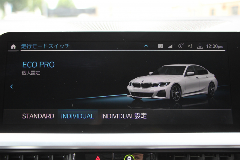 BMW 3シリーズ 320i Mｽﾎﾟｰﾂ ﾃﾞﾋﾞｭｰ&ｲﾉﾍﾞｰｼｮﾝ&ｺﾝﾌｫｰﾄP ﾌﾞﾙｰｽﾃｯﾁ黒革 ﾚｰｻﾞｰLEDﾗｲﾄ HUD ｼﾞｪｽﾁｬｰｺﾝﾄﾛｰﾙ ﾌﾙｾｸﾞTV 19AW 電動ﾄﾗﾝｸ 追従ACC ｽﾃｱﾘﾝｸﾞｻﾎﾟｰﾄ ﾀｯﾁ画面HDDﾅﾋﾞApplecarplay対応 後退ｱｼｽﾄ ﾌﾞﾗｯｸｷﾄﾞﾆｰｸﾞﾘﾙ 2年保証