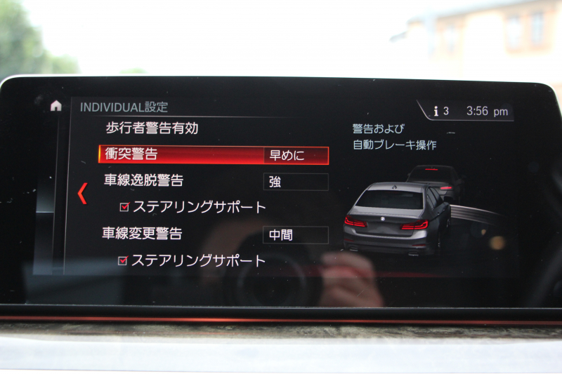 BMW 5シリーズ 523d Mｽﾎﾟｰﾂ ﾊｲﾗｲﾝ ｾﾚｸﾄ&ｱﾄﾞﾊﾞﾝｽﾊﾟｯｹｰｼﾞ変更後ﾓﾃﾞﾙ 1ｵﾅ ｻﾝﾙｰﾌ 全席ﾋｰﾀｰ黒革 ﾊｰﾏﾝｶｰﾄﾞﾝｻﾗｳﾝﾄﾞ4ｿﾞｰﾝｴｱｺﾝ 変更後液晶ﾒｰﾀｰ LEDﾍｯﾄﾞﾗｲﾄ ｵｰﾄﾊｲﾋﾞｰﾑ ﾀｯﾁ画面HDDﾅﾋﾞTV 360度ｶﾒﾗ 電動ﾄﾗﾝｸ 2年保証