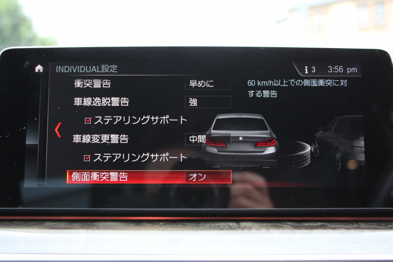 BMW 5シリーズ 523d Mｽﾎﾟｰﾂ ﾊｲﾗｲﾝ ｾﾚｸﾄ&ｱﾄﾞﾊﾞﾝｽﾊﾟｯｹｰｼﾞ変更後ﾓﾃﾞﾙ 1ｵﾅ ｻﾝﾙｰﾌ 全席ﾋｰﾀｰ黒革 ﾊｰﾏﾝｶｰﾄﾞﾝｻﾗｳﾝﾄﾞ4ｿﾞｰﾝｴｱｺﾝ 変更後液晶ﾒｰﾀｰ LEDﾍｯﾄﾞﾗｲﾄ ｵｰﾄﾊｲﾋﾞｰﾑ ﾀｯﾁ画面HDDﾅﾋﾞTV 360度ｶﾒﾗ 電動ﾄﾗﾝｸ 2年保証