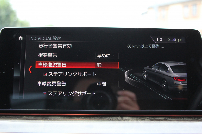 BMW 5シリーズ 523d Mｽﾎﾟｰﾂ ﾊｲﾗｲﾝ ｾﾚｸﾄ&ｱﾄﾞﾊﾞﾝｽﾊﾟｯｹｰｼﾞ変更後ﾓﾃﾞﾙ 1ｵﾅ ｻﾝﾙｰﾌ 全席ﾋｰﾀｰ黒革 ﾊｰﾏﾝｶｰﾄﾞﾝｻﾗｳﾝﾄﾞ4ｿﾞｰﾝｴｱｺﾝ 変更後液晶ﾒｰﾀｰ LEDﾍｯﾄﾞﾗｲﾄ ｵｰﾄﾊｲﾋﾞｰﾑ ﾀｯﾁ画面HDDﾅﾋﾞTV 360度ｶﾒﾗ 電動ﾄﾗﾝｸ 2年保証