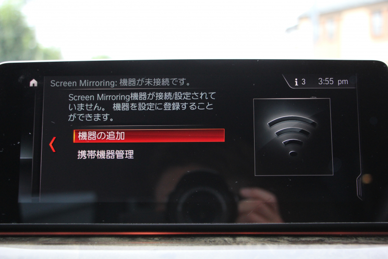 BMW 5シリーズ 523d Mｽﾎﾟｰﾂ ﾊｲﾗｲﾝ ｾﾚｸﾄ&ｱﾄﾞﾊﾞﾝｽﾊﾟｯｹｰｼﾞ変更後ﾓﾃﾞﾙ 1ｵﾅ ｻﾝﾙｰﾌ 全席ﾋｰﾀｰ黒革 ﾊｰﾏﾝｶｰﾄﾞﾝｻﾗｳﾝﾄﾞ4ｿﾞｰﾝｴｱｺﾝ 変更後液晶ﾒｰﾀｰ LEDﾍｯﾄﾞﾗｲﾄ ｵｰﾄﾊｲﾋﾞｰﾑ ﾀｯﾁ画面HDDﾅﾋﾞTV 360度ｶﾒﾗ 電動ﾄﾗﾝｸ 2年保証