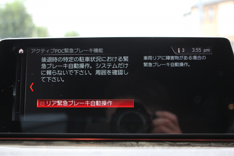 BMW 5シリーズ 523d Mｽﾎﾟｰﾂ ﾊｲﾗｲﾝ ｾﾚｸﾄ&ｱﾄﾞﾊﾞﾝｽﾊﾟｯｹｰｼﾞ変更後ﾓﾃﾞﾙ 1ｵﾅ ｻﾝﾙｰﾌ 全席ﾋｰﾀｰ黒革 ﾊｰﾏﾝｶｰﾄﾞﾝｻﾗｳﾝﾄﾞ4ｿﾞｰﾝｴｱｺﾝ 変更後液晶ﾒｰﾀｰ LEDﾍｯﾄﾞﾗｲﾄ ｵｰﾄﾊｲﾋﾞｰﾑ ﾀｯﾁ画面HDDﾅﾋﾞTV 360度ｶﾒﾗ 電動ﾄﾗﾝｸ 2年保証