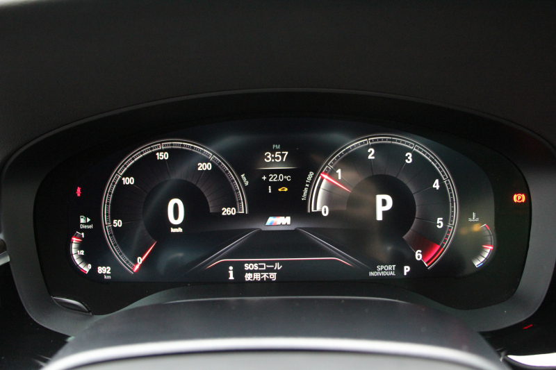 BMW 5シリーズ 523d Mｽﾎﾟｰﾂ ﾊｲﾗｲﾝ ｾﾚｸﾄ&ｱﾄﾞﾊﾞﾝｽﾊﾟｯｹｰｼﾞ変更後ﾓﾃﾞﾙ 1ｵﾅ ｻﾝﾙｰﾌ 全席ﾋｰﾀｰ黒革 ﾊｰﾏﾝｶｰﾄﾞﾝｻﾗｳﾝﾄﾞ4ｿﾞｰﾝｴｱｺﾝ 変更後液晶ﾒｰﾀｰ LEDﾍｯﾄﾞﾗｲﾄ ｵｰﾄﾊｲﾋﾞｰﾑ ﾀｯﾁ画面HDDﾅﾋﾞTV 360度ｶﾒﾗ 電動ﾄﾗﾝｸ 2年保証