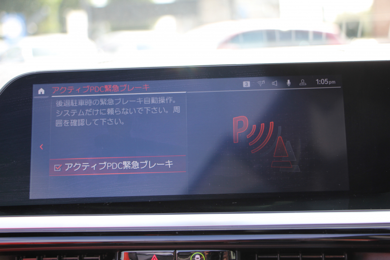 BMW Z4 Sdrive20i Mｽﾎﾟｰﾂ ｲﾉﾍﾞｰｼｮﾝP 受注生産OPﾏｸﾞﾏﾚｯﾄﾞﾚｻﾞｰ HUD ｱﾀﾞﾌﾟﾃｨﾌﾞLEDﾍｯﾄﾞﾗｲﾄ ｵｰﾄﾊｲﾋﾞｰﾑ ｵﾌﾟｼｮﾝ19AW BLITZ車高調 DAMPER ZZ-R DSC＋ 3Dﾃﾞｻﾞｲﾝｴｱﾛ ﾜｲﾔﾚｽ充電 追従ACC BMWﾗｲﾌﾞｺｯｸﾋﾟｯﾄ ﾀｯﾁ画面HDDﾅﾋﾞ後退ｱｼｽﾄ 2年保証