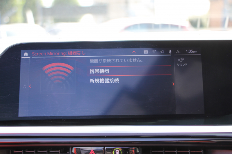 BMW Z4 Sdrive20i Mｽﾎﾟｰﾂ ｲﾉﾍﾞｰｼｮﾝP 受注生産OPﾏｸﾞﾏﾚｯﾄﾞﾚｻﾞｰ HUD ｱﾀﾞﾌﾟﾃｨﾌﾞLEDﾍｯﾄﾞﾗｲﾄ ｵｰﾄﾊｲﾋﾞｰﾑ ｵﾌﾟｼｮﾝ19AW BLITZ車高調 DAMPER ZZ-R DSC＋ 3Dﾃﾞｻﾞｲﾝｴｱﾛ ﾜｲﾔﾚｽ充電 追従ACC BMWﾗｲﾌﾞｺｯｸﾋﾟｯﾄ ﾀｯﾁ画面HDDﾅﾋﾞ後退ｱｼｽﾄ 2年保証