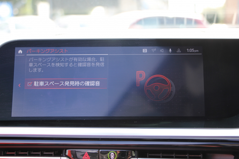 BMW Z4 Sdrive20i Mｽﾎﾟｰﾂ ｲﾉﾍﾞｰｼｮﾝP 受注生産OPﾏｸﾞﾏﾚｯﾄﾞﾚｻﾞｰ HUD ｱﾀﾞﾌﾟﾃｨﾌﾞLEDﾍｯﾄﾞﾗｲﾄ ｵｰﾄﾊｲﾋﾞｰﾑ ｵﾌﾟｼｮﾝ19AW BLITZ車高調 DAMPER ZZ-R DSC＋ 3Dﾃﾞｻﾞｲﾝｴｱﾛ ﾜｲﾔﾚｽ充電 追従ACC BMWﾗｲﾌﾞｺｯｸﾋﾟｯﾄ ﾀｯﾁ画面HDDﾅﾋﾞ後退ｱｼｽﾄ 2年保証