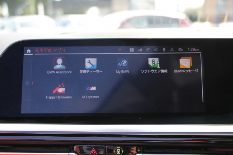 BMW Z4 Sdrive20i Mｽﾎﾟｰﾂ ｲﾉﾍﾞｰｼｮﾝP 受注生産OPﾏｸﾞﾏﾚｯﾄﾞﾚｻﾞｰ HUD ｱﾀﾞﾌﾟﾃｨﾌﾞLEDﾍｯﾄﾞﾗｲﾄ ｵｰﾄﾊｲﾋﾞｰﾑ ｵﾌﾟｼｮﾝ19AW BLITZ車高調 DAMPER ZZ-R DSC＋ 3Dﾃﾞｻﾞｲﾝｴｱﾛ ﾜｲﾔﾚｽ充電 追従ACC BMWﾗｲﾌﾞｺｯｸﾋﾟｯﾄ ﾀｯﾁ画面HDDﾅﾋﾞ後退ｱｼｽﾄ 2年保証