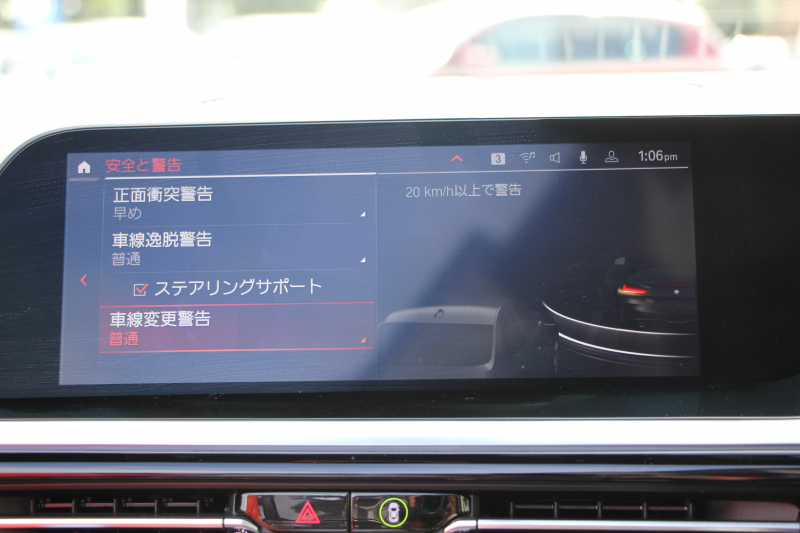 BMW Z4 Sdrive20i Mｽﾎﾟｰﾂ ｲﾉﾍﾞｰｼｮﾝP 受注生産OPﾏｸﾞﾏﾚｯﾄﾞﾚｻﾞｰ HUD ｱﾀﾞﾌﾟﾃｨﾌﾞLEDﾍｯﾄﾞﾗｲﾄ ｵｰﾄﾊｲﾋﾞｰﾑ ｵﾌﾟｼｮﾝ19AW BLITZ車高調 DAMPER ZZ-R DSC＋ 3Dﾃﾞｻﾞｲﾝｴｱﾛ ﾜｲﾔﾚｽ充電 追従ACC BMWﾗｲﾌﾞｺｯｸﾋﾟｯﾄ ﾀｯﾁ画面HDDﾅﾋﾞ後退ｱｼｽﾄ 2年保証