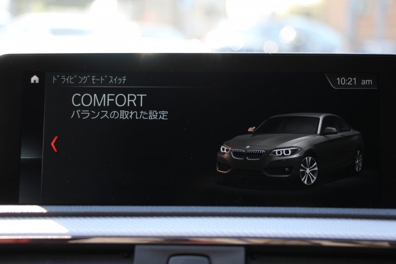 BMW 2シリーズ M240i ｸｰﾍﾟ後期 ﾌｪｲｽﾘﾌﾄ後 ﾋｰﾀｰ赤革 直6ﾀｰﾎﾞ340馬力 B58新ｴﾝｼﾞﾝ ｱﾀﾞﾌﾟﾃｨﾌﾞMｻｽ 追従ACC LEDﾍｯﾄﾞﾗｲﾄ&ﾃｰﾙ ﾀｯﾁ画面HDDﾅﾋﾞPｱｼｽﾄ 衝突軽減ﾌﾞﾚｰｷ 車線逸脱警告 歩行者警告 ﾊﾟﾄﾞﾙｼﾌﾄ ｽﾏｰﾄｷｰ 専用18AW&ﾌﾞﾚｰｷ 2年保証